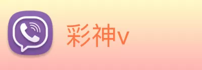 彩神v logo